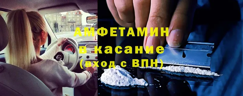 Amphetamine 97%  Оленегорск 