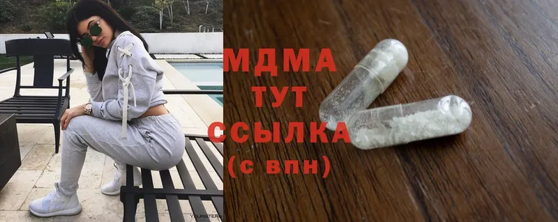 МДМА Molly  дарк нет официальный сайт  Оленегорск 